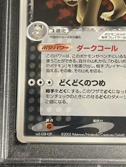 Pokemon Japanese PSA 10 Rocket's Persian EX '05 World Hobby Fair Promo 036/PCG-P - Image 5