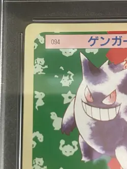 Pokemon Japanese PSA 10 Gengar 1997 Topsun Green Back #94 - Image 3
