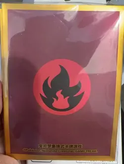 Pokemon S-Chinese 2025 Departure Gift Box - Sleeve Set (64 Pieces) Fire Energy - Image 1