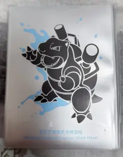 Pokemon S-Chinese 2025 Departure Gift Box- Exclusive Sealed Sleeve Set Blastoise - Image 1