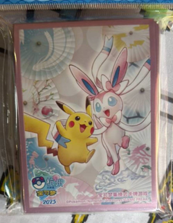 Pokemon S-Chinese 2025 Hangzhou Master Sylveon & Pikachu Sleeve Set Sealed New - Image 1