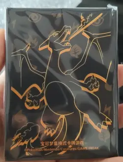 Pokemon S-Chinese 2025 Departure Gift Box-New Sleeve Set (64 Pieces) Charizard - Image 1