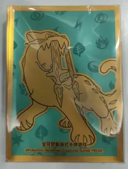 Pokemon S-Chinese 2025 Departure Gift Box-New Sleeve Set (64 Pieces) Chien-Pao - Image 1