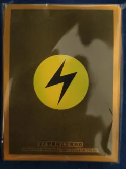 Pokemon S-Chinese 2025 Departure Gift Box - New Sleeve Set Lightning Energy - Image 1