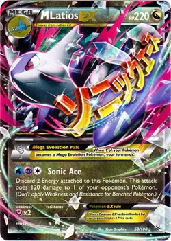 Mega Latios EX - 59/108 - Holo Rare EX DMG, English Pokemon Roaring Skies - Image 1