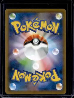 2019 Pokemon SWSH S-P Promos Japanese Eevee #239/S-P - Image 2