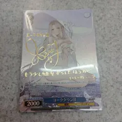 YuGiOh Yorktown II SP Playable Condition No Major - Image 1