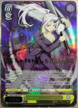YuGiOh Secret Proud Sion SP Signed Ultra Rare English 1st Edition - Image 1