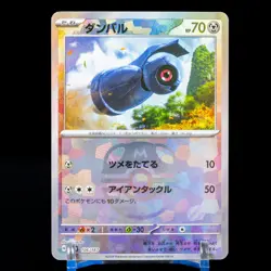 Beldum Master Ball Reverse Holo 106/187 Terastal Festival ex pokemon Japanese NM - Image 1