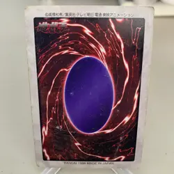 Time Wizard 47 Bandai Japanese Yu-Gi-Oh Card ~ HP - Image 2