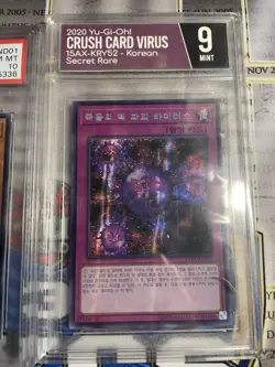 Yugioh Slabs Psa Gate Guardian Speed Duel - Image 3