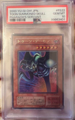 PSA 10 Yu-Gi-Oh TOON SUMMONED SKULL Ultra parallel rare Japanese F/S #PS22 - Image 1