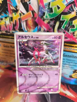 Pokemon Karte Card Holo Arceus LV. 100 Advent Of Psychic Type japanese NM - Image 1