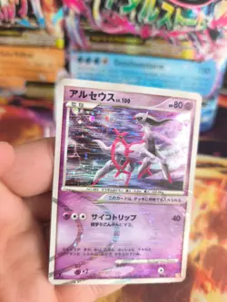 Pokemon Karte Card Holo Arceus LV. 100 Advent Of Psychic Type japanese NM - Image 2