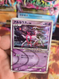 Pokemon Karte Card Holo Arceus LV. 100 Advent Of Psychic Type japanese NM - Image 3