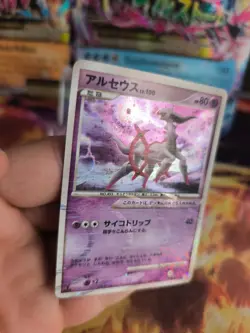Pokemon Karte Card Holo Arceus LV. 100 Advent Of Psychic Type japanese NM - Image 4