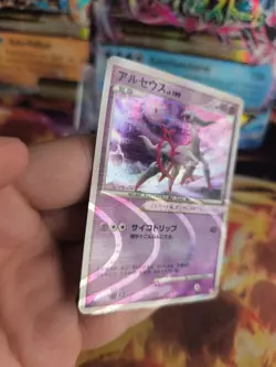 Pokemon Karte Card Holo Arceus LV. 100 Advent Of Psychic Type japanese NM - Image 5