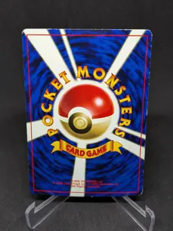 JAPANESE POKEMON CARD PROMO - Sabrina's Abra NO.063 COROCORO PROMO - EXC - Image 2