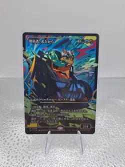 Aetherdrift - Loot, the Pathfinder (Showcase) - JP Foil - Image 1