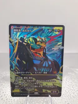 Aetherdrift - Loot, the Pathfinder (Showcase) - JP Foil - Image 2