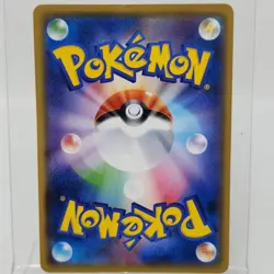 Pokemon TCG Ash vs Team Rocket Deck Kit Team Rocket's Harassment 026/026 Japanes - Image 2