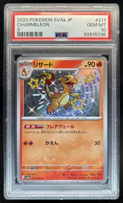 2023 Pokemon SV Shiny Treasure ex JP Charmeleon #211/190 PSA 10 GEM MINT - Image 1