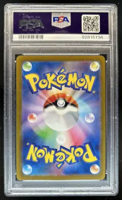 2023 Pokemon SV Shiny Treasure ex JP Charmeleon #211/190 PSA 10 GEM MINT - Image 2