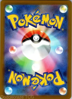 Energy Switch 093/068 Ultra Rare Incandescent Arcana Pokemon Japanese NM - Image 2