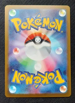 Weezing 110/165 Near Mint Pokeball Reverse Holo 151 Japanese Pokemon SV2a 2023 - Image 2
