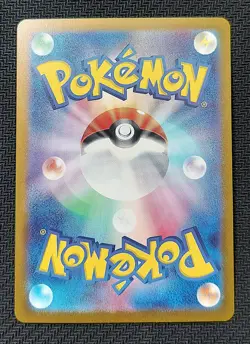 Koffing 109/165 Near Mint Pokeball Reverse Holo 151 Japanese Pokemon US SELLER - Image 2