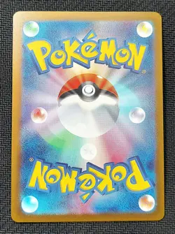 2023 Near Mint Pokemon 122/165 Mr. Mime Reverse Japanese Poke Ball US SELLER - Image 2