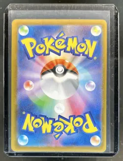 2025 Pokemon Inferno X-M2 Grimsley's Move Super Rare #105/080 - Image 2