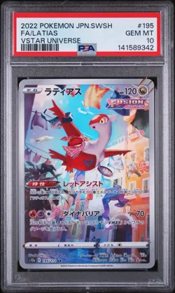 2022 POKEMON JPN SWORD & SHIELD VSTAR UNIVERSE #195 FULL ART/LATIAS PSA 10 - Image 1