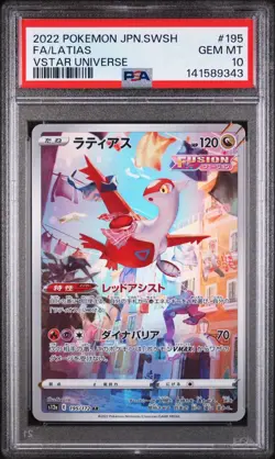 2022 POKEMON JPN SWORD & SHIELD VSTAR UNIVERSE #195 FULL ART/LATIAS PSA 10 - Image 3