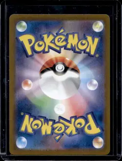 2024 Pokemon Stellar Miracle JP Lapras ex Double Rare #019/102 - Image 2