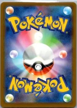 Misdreavus 202/193 holo Art Rare MEGA Dream ex Pokemon Japanese Holo Near Mint - Image 2