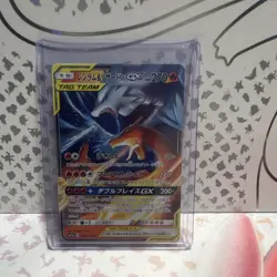Pokemon Reshiram & Charizard GX 016/173 Double Rare Holo 270 HP Japanese - Image 1