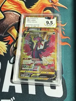 Pokemon Chinese Galarian Moltres V 425/414 Gold Card CS4DaC PGS 9.5 Like CGC PSA - Image 1