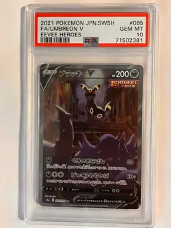 BEAUTIFUL Pokemon TCG Umbreon V 085/069 Japanese Eevee Heroes Alt Art PSA 10 - Image 3
