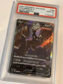 BEAUTIFUL Pokemon TCG Umbreon V 085/069 Japanese Eevee Heroes Alt Art PSA 10 - Image 4