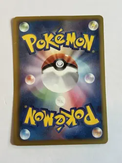 Electrike 015/050 Pokemon Card Japanese BW5 Dragon Blade 1st Edition 2012 C LP - Image 2