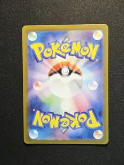 Charmander AR 168/165 Art Rare Scarlet Violet Pokemon 151 Japanese NM - Image 2