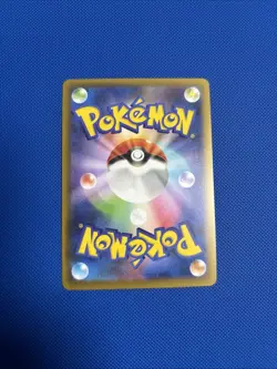 Frogadier Japanese 021/083: Pokemon TCG Ninja Spinner NM - Image 2