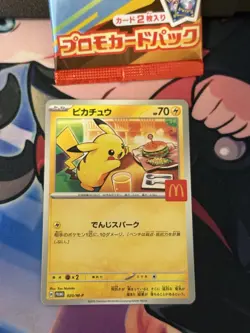 US SELLER- Pikachu Promo Mcdonald's 020/M-P Pokemon Card Japanese 2025 - Image 1