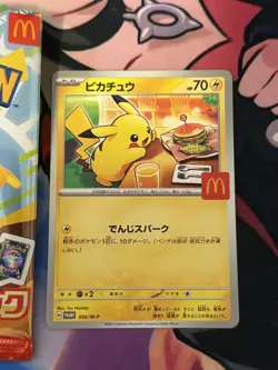 US SELLER- Pikachu Promo Mcdonald's 020/M-P Pokemon Card Japanese 2025 - Image 3