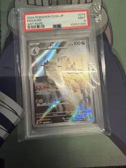 2024 POKEMON JAPANESE SV6a - FRAXURE ART RARE #074 - PSA 9 - Image 1