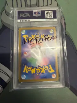 2024 POKEMON JAPANESE SV6a - FRAXURE ART RARE #074 - PSA 9 - Image 2