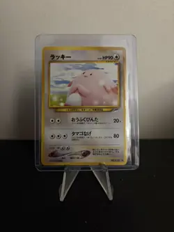 Pokemon TCG Chansey No. 113 Neo Destiny 4 Japanese Yuka Morii LP - Image 1