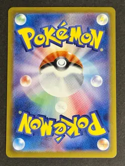 Umbreon 092/187 Master Ball Reverse Holo Pokemon Terastal Festival (Japanese) - Image 2