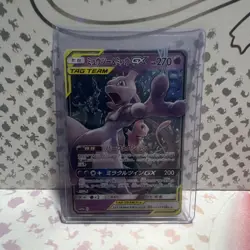 Pokemon Umbreon & Darkrai GX 010/031 Tag Team Holo 270 HP Japanese - Image 1